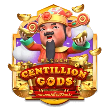 CENTILLIONGOD