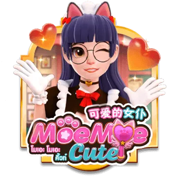 MOEMOECUTE